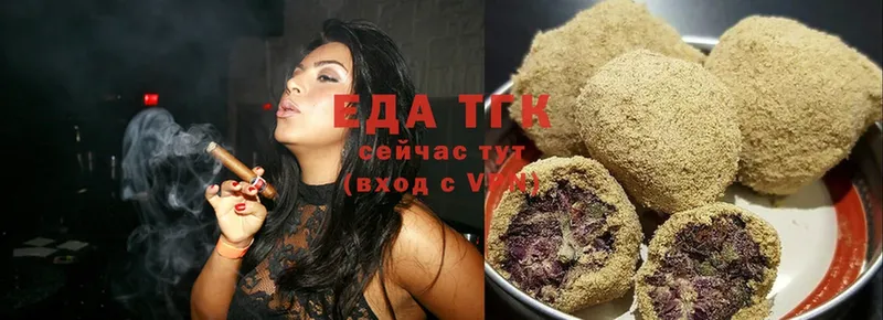 маркетплейс формула  Белоярский  Canna-Cookies марихуана 