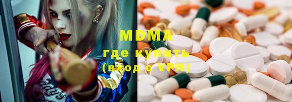 mdma Вязьма