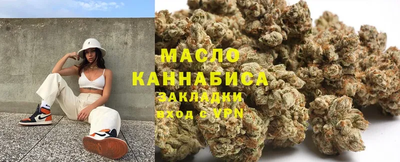 цена наркотик  Белоярский  Дистиллят ТГК THC oil 